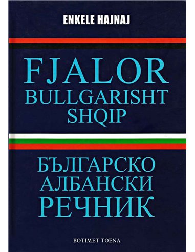 FJALOR BULLGARISHT-SHQIP