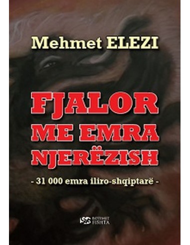 FJALOR ME EMRA NJEREZISH