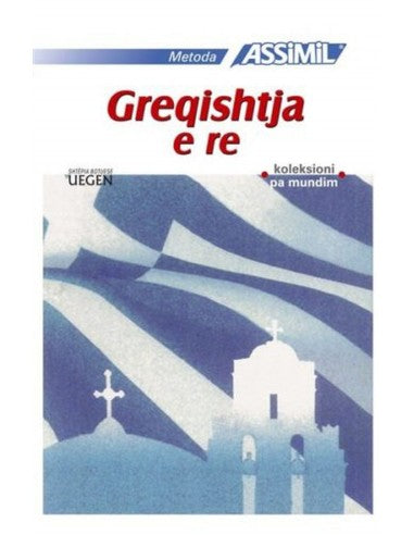 GREQISHTJA E RE