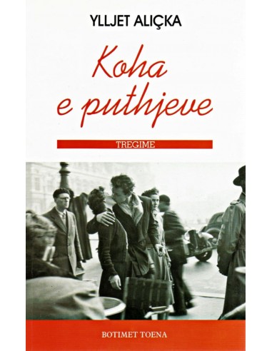 KOHA E PUTHJEVE